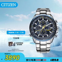 西铁城 超级空中之鹰蓝天使系列 43毫米光动能电波腕表 AT8020-54L
