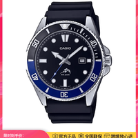 CASIO 卡西欧 Analogue指针系列 男士石英表 MDV-106B-1A1VCF
