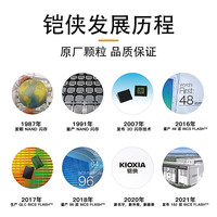 KIOXIA铠侠u301大容量usb车载高速移动u盘优盘32g 64g128g 64GB USB3.2【U301蓝色】标配