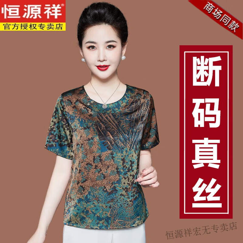 绿色
