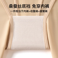 曲线主义高腰收腹美体裤免穿内裤美腿束腰收胯提臀打底塑形塑身裤 黑色+肤色 2XL 码