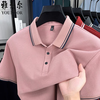 GY 雅戈尔 男士短袖POLO衫 2025新款