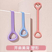 晨升8字拉力器八字阻力弹力带女拉伸带开肩美背弹力绳拉力绳 高弹款-8字【蓝色】