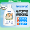 VOTESIL 英国狗狗沐浴露除螨抑菌浴液猫猫洗澡止痒宠物通用沐浴露