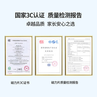 纯磁力片积木儿童玩具男孩女3-6-8岁磁性磁铁吸铁石拼图拼装益智
