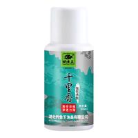 钓鱼王 钓鱼小药鱼饵诱鱼剂野钓配方小药黑坑鲫鱼鲤鱼饵料添加剂 千里香