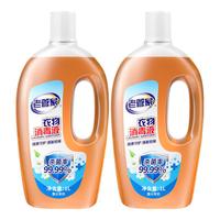 老管家衣物消毒液内衣裤袜子衣服除菌液杀菌99.99% 1L 2瓶