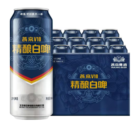 今日必买：燕京啤酒 V10精酿白啤啤酒 500ml*12罐 整箱装