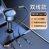 倍思 VR2 车载充电器 60W 快充