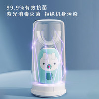 阿李罗 火火兔充电式儿童电动牙刷+消毒仓+直刷头