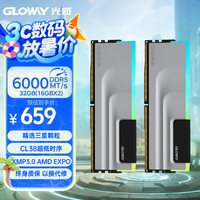 光威 32GB(16GBx2)套装 DDR5 6000 台式机内存条 神武系列 三星颗粒 CL38