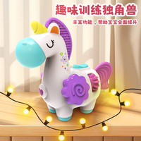 阿李罗 火火兔婴儿玩具火火兔训练独角兽