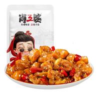 肖三婆 手撕烤兔 香辣味 550g