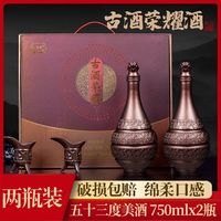 杏花 汾酒 53%vol 清香型白酒 750ml*2瓶