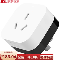 小米 Xiaomi MI）米家空调伴侣2 小米居多功能远程开关控制插座 米家空调伴侣2 白色