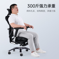 西昊V1人体工学椅家用舒适久坐老板椅办公座椅转椅电脑椅子电竞椅
