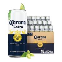 今日必买：科罗娜 特级啤酒 全开盖 500ml*18听 整箱装