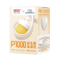 信誼 信誼 SINEP1000益生菌