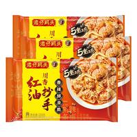 湾仔码头川香红油抄手230g*3包 36只馄饨早餐夜宵速食冷冻食品 川香红油抄手230g*3袋 36只