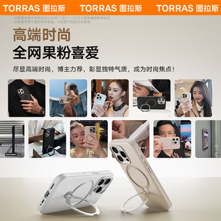 图拉斯 QPro 磁吸支架 PC+TPU+铝合金 沙漠金 iPhone15Pro手机壳