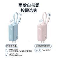 3C认证充电宝、PLUS会员：安克 三合一充电宝 30W 5000mAh