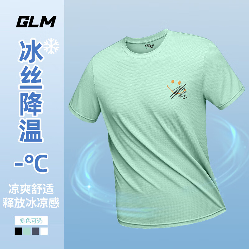 水绿#简约笑脸