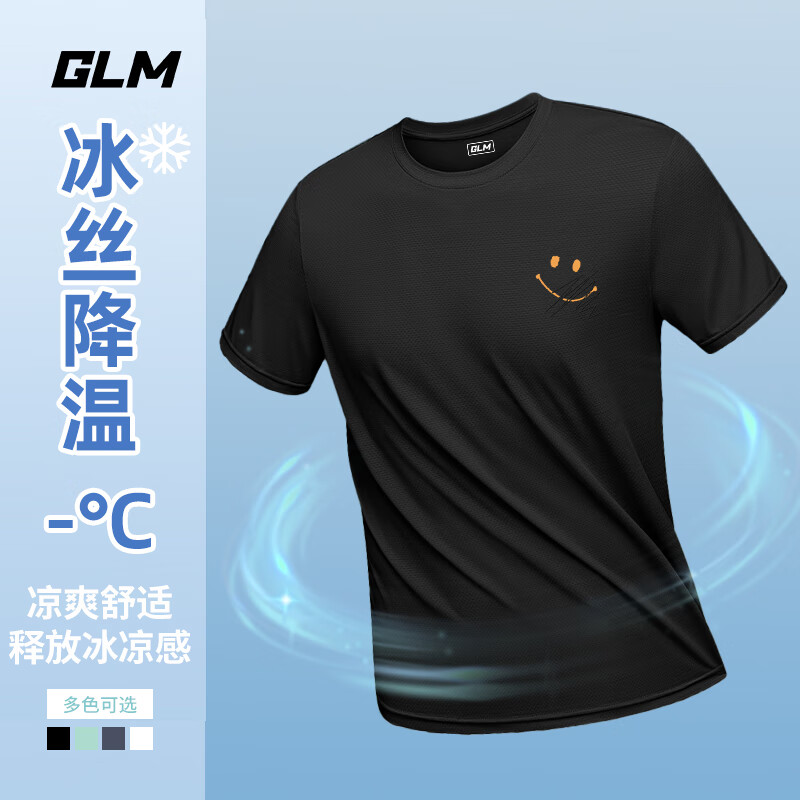 黑#简约笑脸