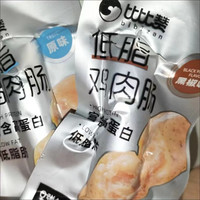 比比赞 低脂鸡肉肠开袋即食鸡肉肠高蛋白健身代餐充饥解馋鸡肉零食 混合两味鸡肉肠