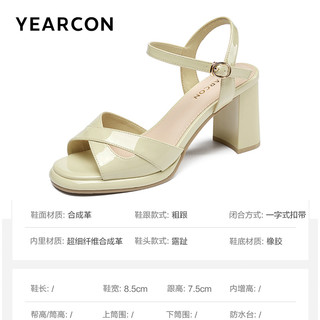 意尔康女鞋夏季凉鞋外穿时尚休闲配裙子女士