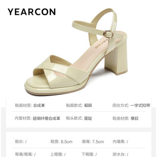 YEARCON 意尔康 女士凉鞋断码清仓价，先到先得