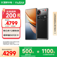 努比亚 Z70S Ultra 摄影师版 手机 16GB+512GB 暮影