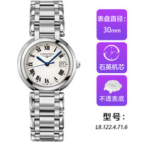 LONGINES 浪琴 心月系列 女士石英手表 L8.115.4.87.6 30.5mm