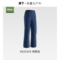 Beneunder 蕉下 情侣冲锋裤24AW0216110