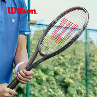 Wilson威尔胜碳素男士进阶网球拍一体男初学单人训练回弹器
