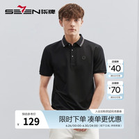 柒牌 抗菌翻领POLO衫2件+速干T恤1件