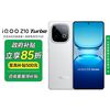 iQOO Z10 Turbo 5G手机 16+512GB