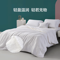 罗莱生活 LUOLAI 云梦熙抗菌桑蚕丝二合一被 【桑蚕丝+抗菌科技】二合一被 1.2米床 cm