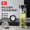 富光 玻璃杯泡茶杯子水杯高硼硅耐高温双层男士茶水分离大容量生日礼物