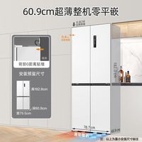 美菱 MeiLing）420升十字对开四门冰箱多门一级双变频超薄嵌入式风冷家用底部散热电冰箱 BCD-420WP9CZX 神秘灰
