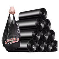 潘帕斯 PAMPAS 垃圾袋加厚家用黑色背心式手提垃圾袋宿舍好物垃圾袋塑料袋加厚