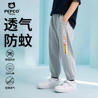 小猪班纳男童纯棉防蚊裤