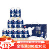 光明 纯牛奶优加3.8蛋白250ml*10盒*6箱