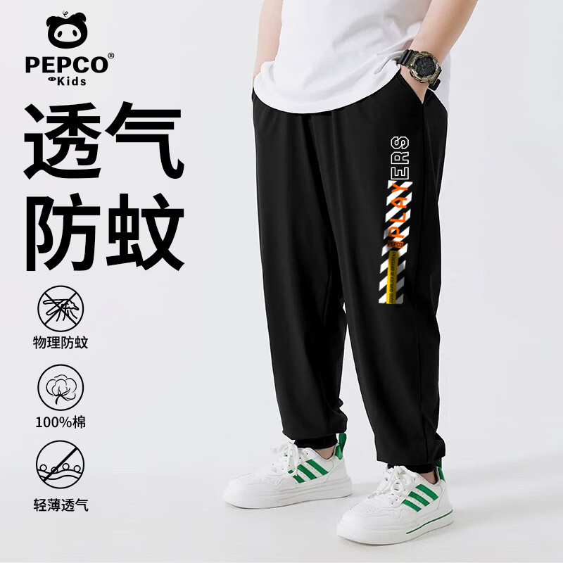 黑色(PLAY)防蚊裤