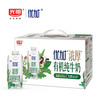 光明 上市优加3.8克蛋白有机纯牛奶250ml*10盒整箱 250ml*10盒