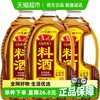 鲁花 自然香料酒 3000ml 1L*3