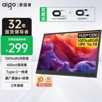 爱国者 14英寸便携显示器拓展屏 电脑显示器手机笔记本 PS4/5 副屏Type-C一线通