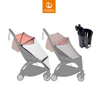 STOKKE 思多嘉儿 YOYO²全能型轻便车6月龄+婴儿推车伞车