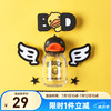 小黄鸭 儿童水杯 黑色 330ml