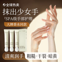 百亿补贴：素萃 SUQIE 护手霜干裂粗糙防裂补水保湿滋润不黏腻持久留香小巧便携男女