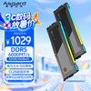 阿斯加特 博拉琪II DDR5 6000 16Gx2 CL28